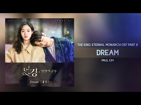 Paul Kim - Dream (The King Eternal Monarch OST Part 8) 더 킹：영원의 군주 OST Part 8 Lyrics