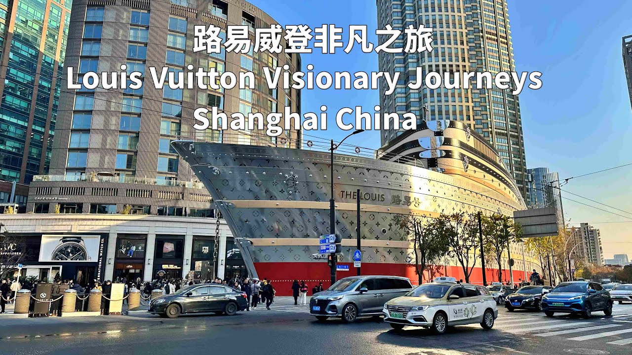 Louis Vuitton Visionary Journeys Shanghai