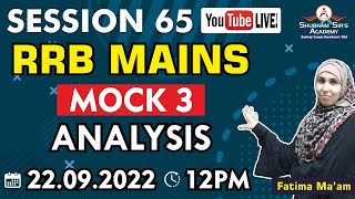 ENG Session 65 || RRB Mains - Mock 3 | Analysis Fatima Ma'am 22.09.2022 #SSA #RRO #PO #MAINS #exam