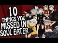 10 Things You Probably Missed In The Soul Eater Anime