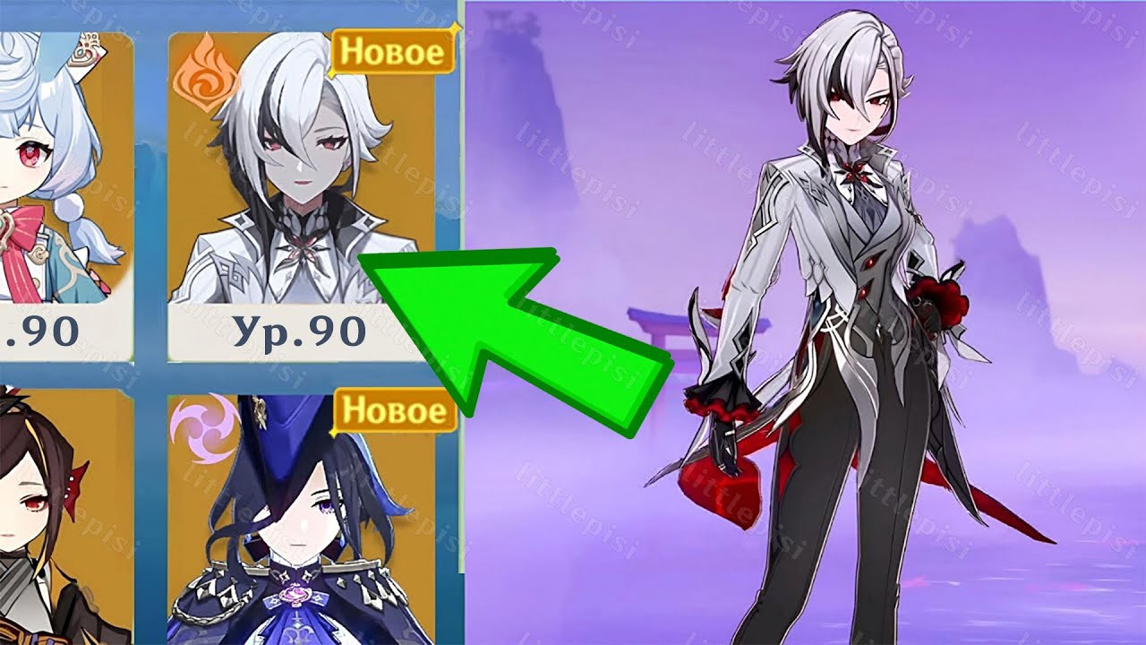 Yelan genshin. Иеэмия геншин импакт. Обновления геншин импакт даты. 3. 3 геншин импакт.