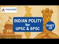 Part 06 | Indian Polity | Gyan IAS | Gyan IAS Academy | UPSC | BPSC | Polity lectures for Exams