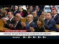 Devlet Bahçeli Avrupa Birliği'ni Hedef Aldı: 'Türk Milletine Biçim Verecek Terzi Doğmadı!' | NTV