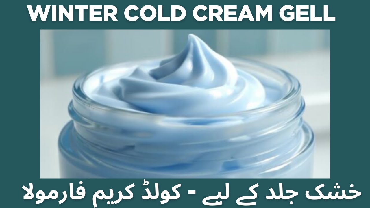 Cold cream formula | Daily Use Moisturizer Gel | At-Home Formula | Home and Motivation