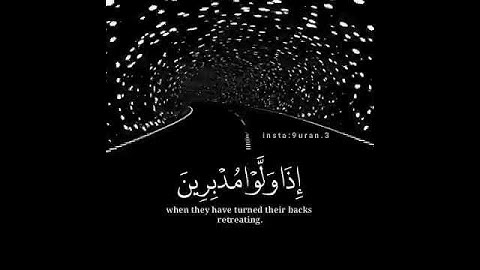 قرآن راحة نفسية🌼💙| ستوريات قران كريم || قرأن حالات واتس اب 🖤| ستوري أنستغرام قران | مقاطع قرأن قصيرة