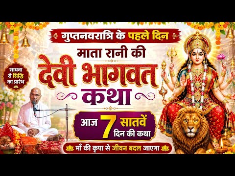 Himachali Durga Kirtan Mandali is live