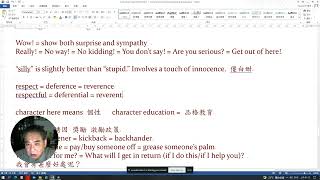 MCU English for Professionals   Video Class 0412   Part 1