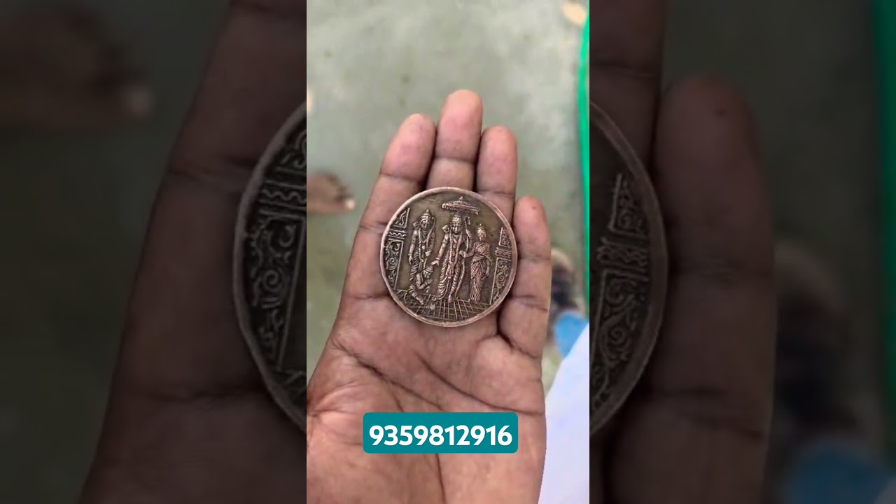 "Original Ram Darbar Rice Puller Coin - Call Now! | 9359812916"