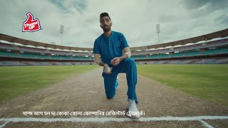 Jasprit Bumrah – Swing (Bengali) | Dum hai toh dekho #WicketSeCricket screenshot 5