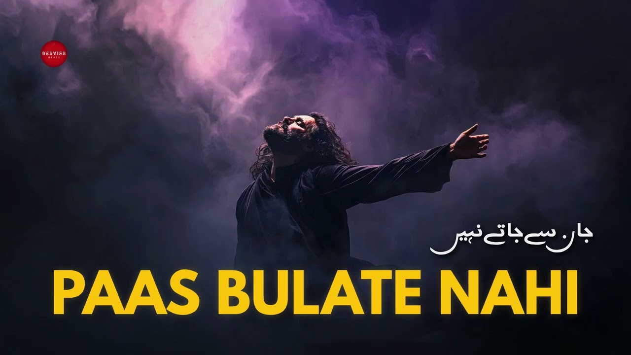 Paas Bulate Bhi Nahi | The Cruel Nearness | Soulful Kalam