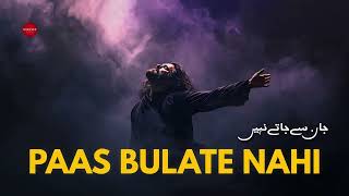 Paas Bulate Bhi Nahi | The Cruel Nearness | Soulful Kalam