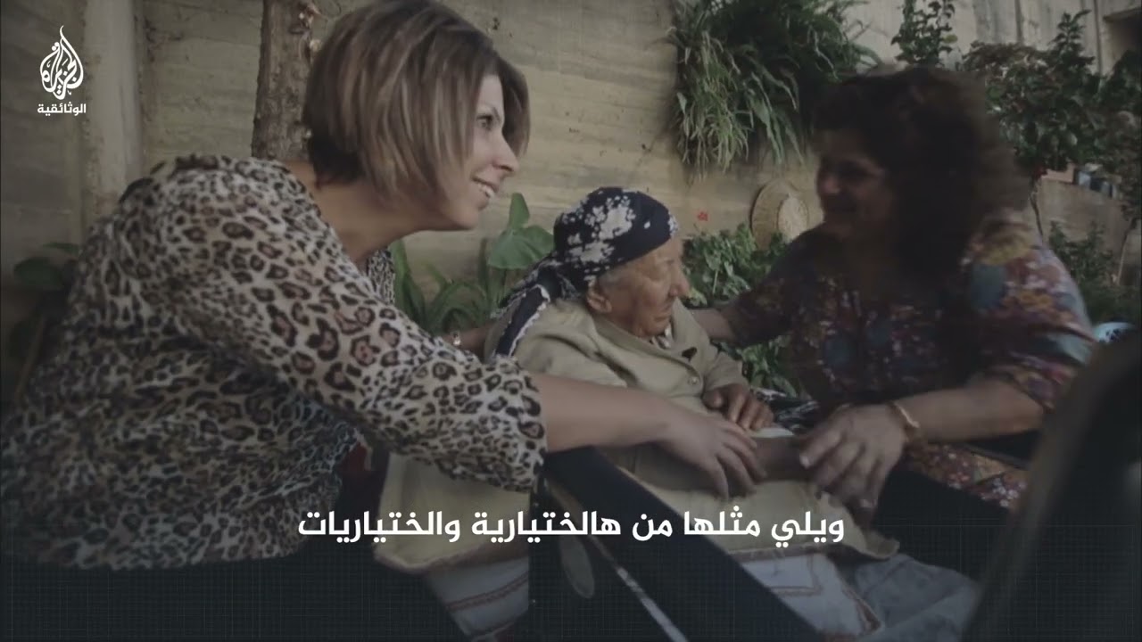 كيف يحفظ الفلسطينيون تاريخهم عبر الحكايا الشعبية؟