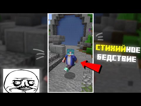 Майнкрафт Но У Нас Есть Стихии 🤔 / Тот Самый Сервер