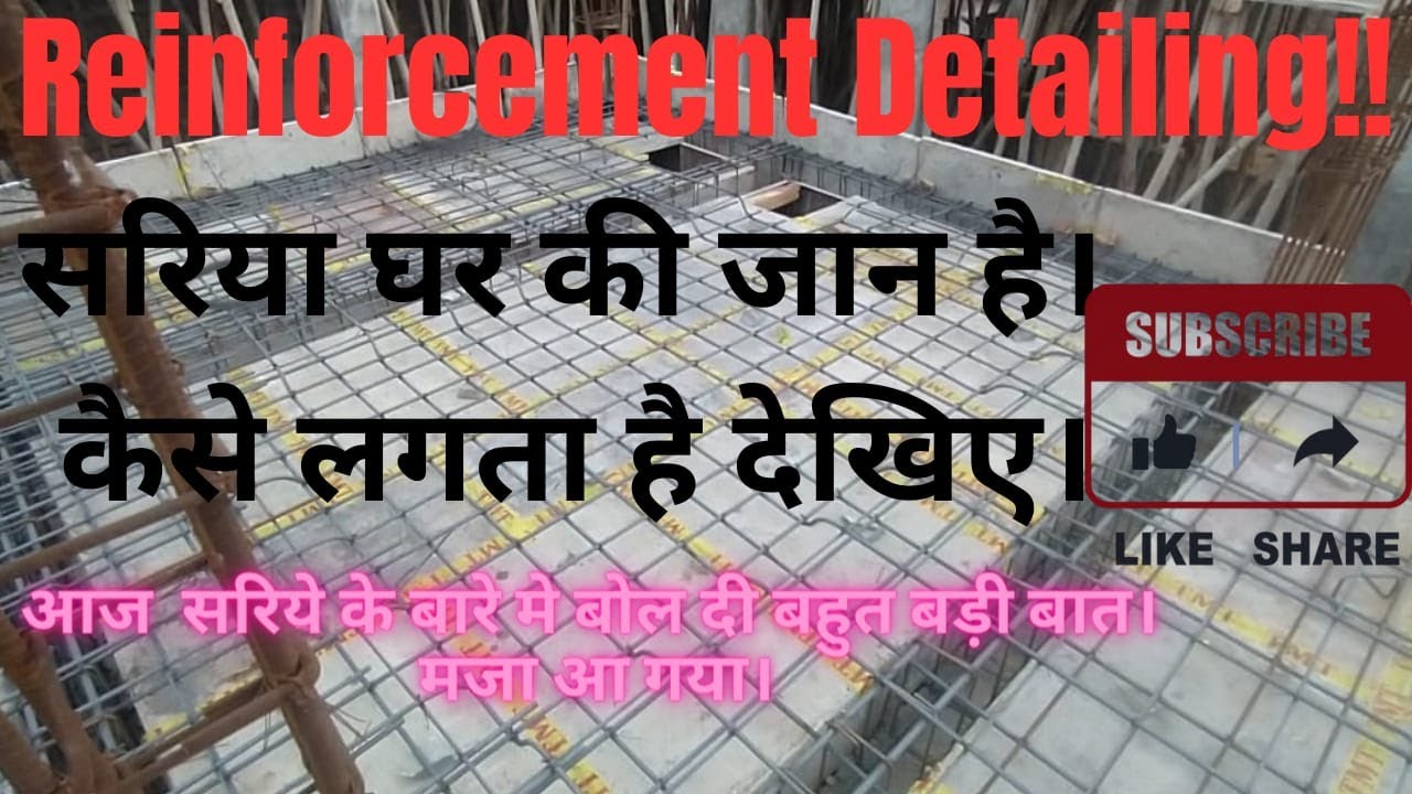 Reinforcement Detailing Of RCC Slab ||Honest Engineers|| 
