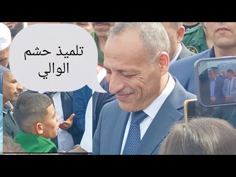 شاهد تلميذ في المتوسط يشكر الوالي بطريقته الخاصة أثناء تدشين متوسطة العمري بوجمعة بسوق الخميس بويرة