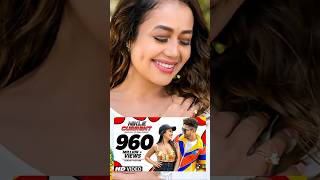 Top 5 Most Popular Songs of Neha Kakkar 🥰🎶#trendingnow #shorts