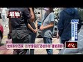 新店縱火案