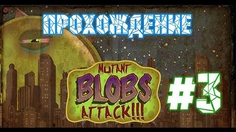 Это Tales From Space: Mutant Blobs Attack #3 - Луна,Луна