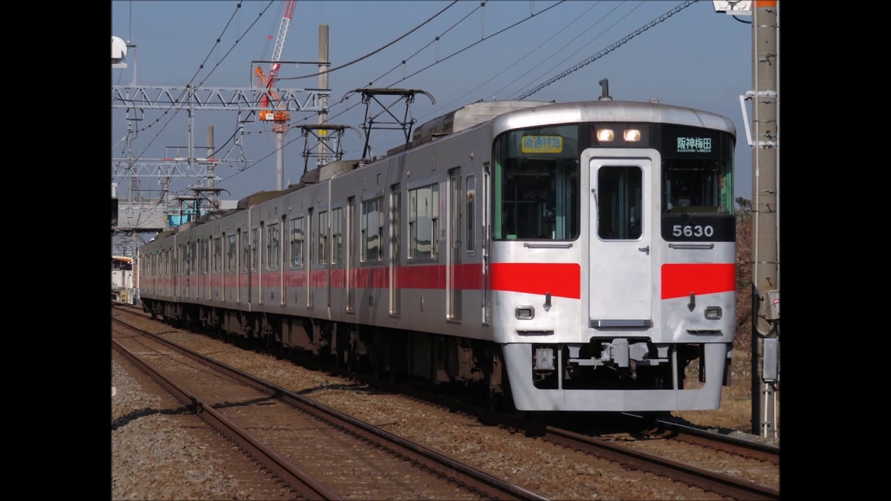 【富士電機IGBT-VVVF】山陽5030系 直通特急 走行音 (山陽須磨～東二見)