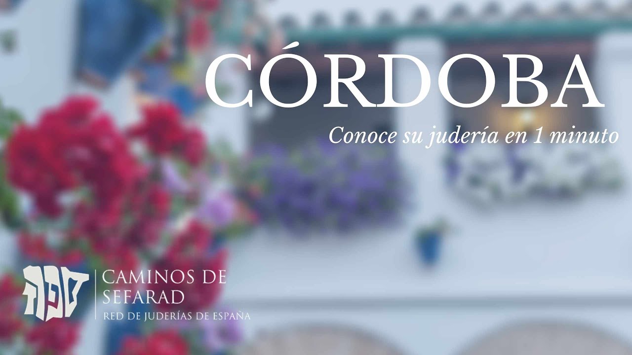 La Judería de Córdoba en 1 minuto