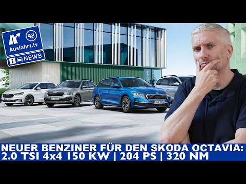 2025 Skoda Octavia
