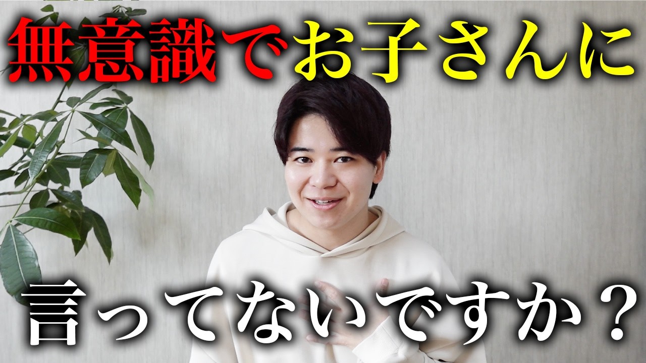 不登校が長期化する？無意識で親がしているNG行動とは？