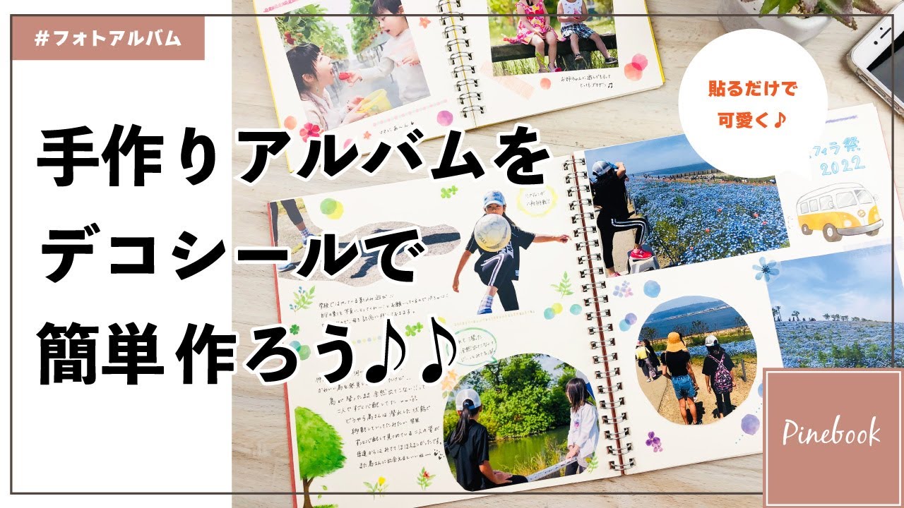 junk journal ジャンクジャーナル雑記帳　蛇腹ファイル　平袋付き hq720.jpg?sqp=-