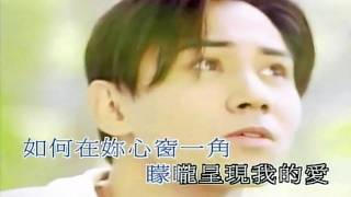 Video thumbnail of "傾心"