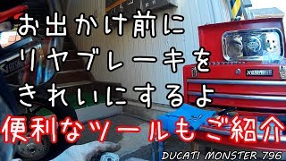 【工具紹介】ブレーキキャリパーピストンツールが便利