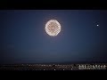 Full ver. 4K Nagaoka Fireworks Festival