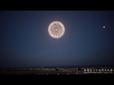 Full ver. 4K Nagaoka Fireworks Festival