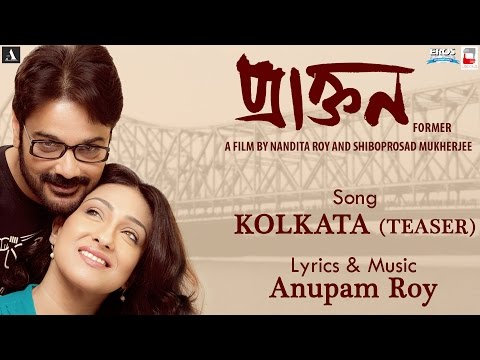 Kolkata Song Teaser | Praktan | Anupam Roy | Shreya Ghoshal | New bengali song 2016