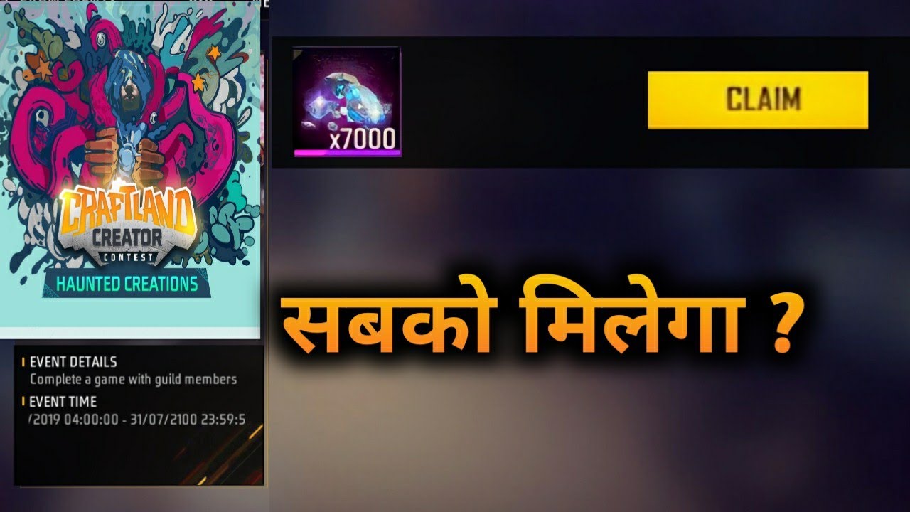 7500 DIAMOND FREE 😨 | FREE FIRE CRAFTLAND CONTEST FULL DETAILS