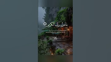 سورة الانفطار#قران #قران_كريم #قران_كريم_ارح_سمعك_وقلبك #قرآن #عبدالباسط_عبدالصمد #fyp #fypシ #foryou
