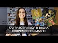 Искусство конца XIX века. Импрессионисты и все, все, все.