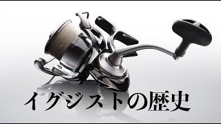 The history of Daiwa Exist | Will the 26 Exist really be released