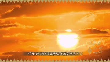 أذكارالمساء / إذاعة القرآن الكريم من الدوحة