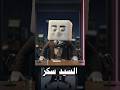 عاصم المضرحي مقابلة مع السكر