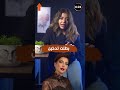أصالة مش عاوزة اشرب سجاير تاني و محدش يعزم عليا 
