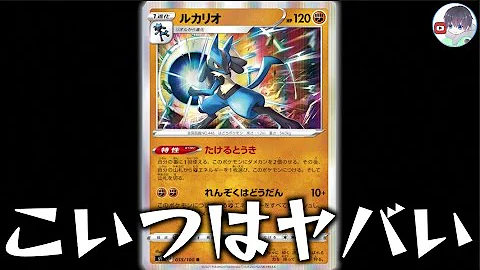 ポケモンカード ノーマルカード 強い
