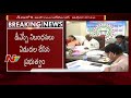 Telangana Govt Releases DSC Regulatory Notification to Fill the Teacher Posts