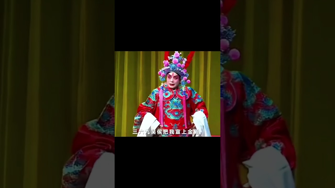 豫剧黄鹤楼 打一根大旗拉在了空李国范选段 豫东调版豫剧黄鹤楼周瑜演唱选段