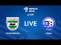 LIVE | Осиповичи — Орша