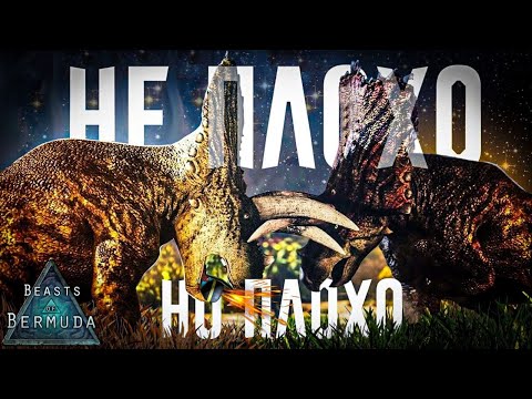 Видео: НЕПЛОХО, НО ПЛОХО! | Beasts of Bermuda ➠ Обзор