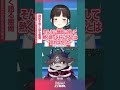 勃起の大事さを熱く語るでびる【うた広報】【でびでび・でびる x 鈴鹿詩子】