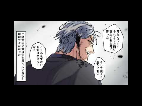 【ヒューマンバグ大学】京羅戦争【MAD】流れ星