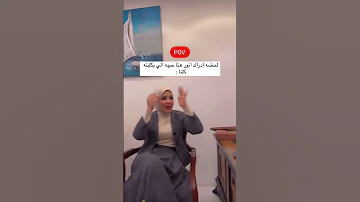 زينب طليقة محمد قاسم تحجبت بدونحقوق فولو اكسبلور متابعه اكسبلورفولو اكسبلورر تيك توك ترندت 
