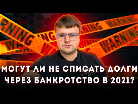 А может ли