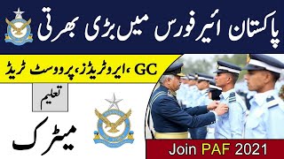 How to Join Pakistan Air force PAF after Matric Apply online 2021