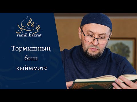 Видео: Рубарбын хамт 